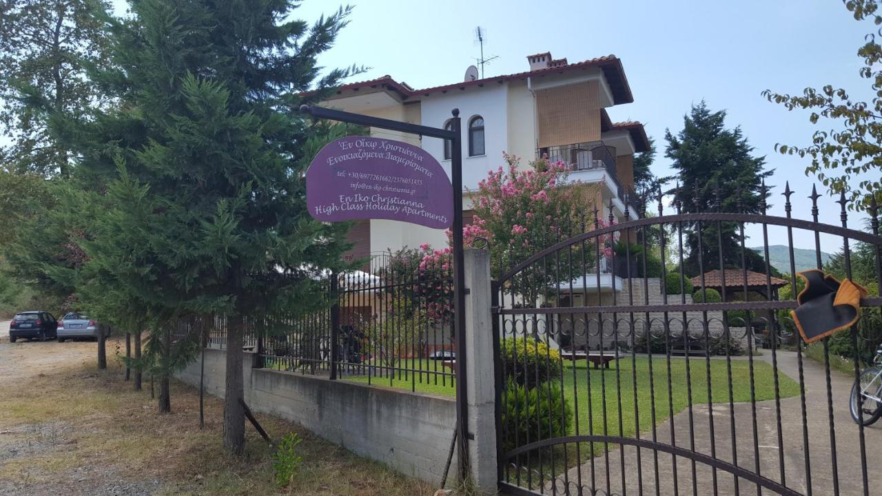En Iko Christianna Διαμέρισμα Ολυμπιάδα Δωμάτιο φωτογραφία